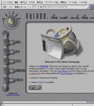 Galeon (a web browser)
