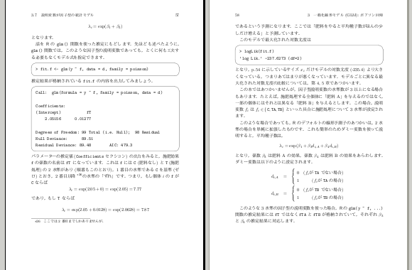 iwanami13