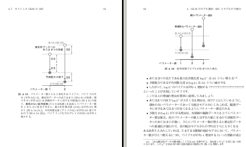 iwanami18a