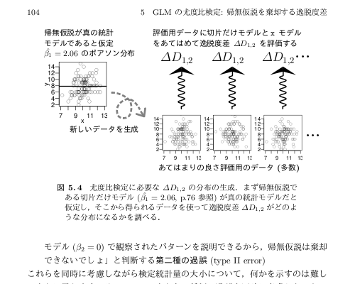 iwanami26a